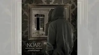 NOAR MC - INTROSPECTION (Les m&eacute;andres de l'esprit) / Prod : DAN.AKILL / Rap Fran&ccedil;ais