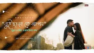 SUBRATA ❤️ RIYA II PRE-WEDDING STORY II RAIGANJ II BENGALI PREWEDDING II NIL'S FILM & PHOTOGRAPHY II