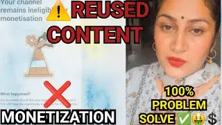 Monetization Reject?❌️अब ये गलती मत करना | Reused Content 💁&zwj;♀️100% Problem solved✅️#youtubetips