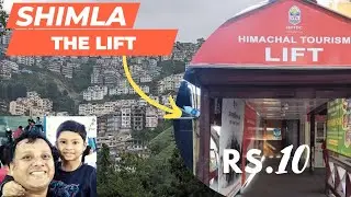 Lift in Shimla | Shimla Lift near Mall Road | Tourism Lift Shimla #Shimla #himachal #lift