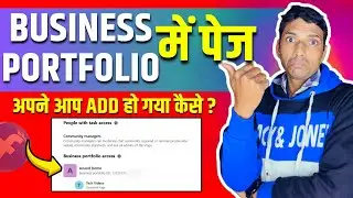Facebook Business Portfolio Link To Page | Page Added in Business Portfolio Automatic