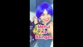 Barish Ki Recipes - Mehul Ke Baingan | Gaurav Gera