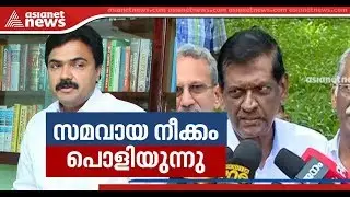 Crisis deepens in Kerala Congress (M)  | PJ Joseph against Jose K Mani