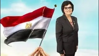مسيرة النائبة د/ منال ماهر الجميل ببرنامج دائرة الضوء