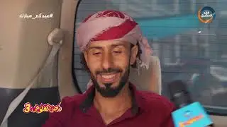باص فلوس | ما هي المادة المستخدمة في صناعة الأوراق النقدية؟.. الحلقة الكاملة (2 مايو)