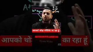 🔥 Motivation Kyu Jaruri Hai? | PW Motivation | #shorts#physicswallah#viralvideo