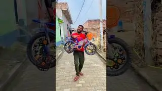 Mere Papa cycle lie 🚲🤷&zwj;♀️#shortsfeed #shorts #viral ￼