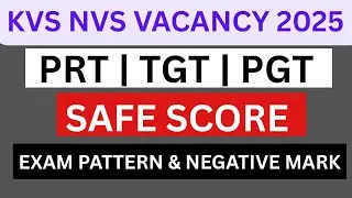 KVS NVS TIER 1 SAFE SCORE | KVS NVS TIER 1 CUT OFF🔥KVS TGT PGT CUT OFF | KVS PRT CUT OFF