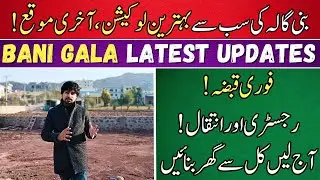Bani Gala latest updates || Best investment option in Islamabad || Bani Gala plots details