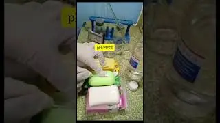 exprement of pH #exprement#chemistry #science #education #viralshorts