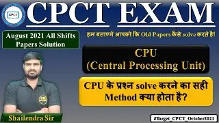 CPCT August 2021 All Shifts Paper Solution - L2 || CPCT Old Papers || CPCT Previous Papers Solution
