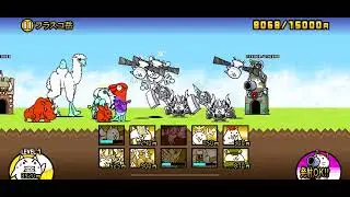 【にゃんこ大戦争】フラスコ岳 星4冠4