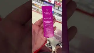 To serum powinien mieć każdy!