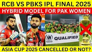 RCB v PBKS IPL 2025 Final | Asia Cup Cancelled? | Hybrid Model For Pakistan Women's Team For WC 2025