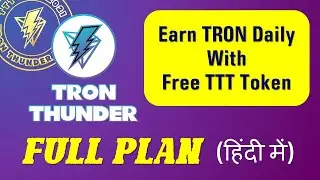 TRON Thunder Trending Plan 2021-22 | My MLM Business