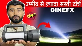 उतनी ही धाँसू है 😳|| CINEFX Rechargeable Waterproof Led Torch || Side Bright Led || High Power Torch