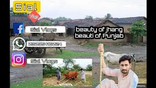Haveli Bahadur Shah jhang#sada #jhang #lahore#multan#karachi#lobe#romantic#love#love beauty