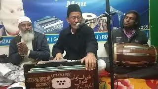 Best Marfati Kalam|Sufi Kalam|Qawwal Ashraf Zama|Qawwali Sufiyana Kalam|Sufi Kalam|