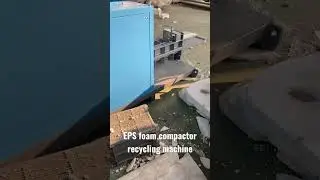 EPS foam box compactor densifier #recycling #epsfoam #foamblock #foamcutter #foammachine #styrofoam