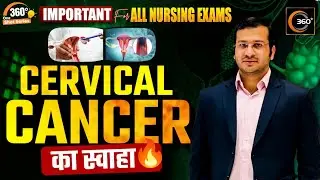 Cervical Cancer Explained | Important For Nursing Exams | 360&deg; One Shot Series 🔥| Siddharth Sir