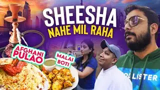 Sheesha nae mil raha 😝 Afghani Pulao Malai Boti hi khaa lo 🍚🍢