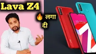 Lava Z4 honest review | Lava Z4 Specifications & price | 🔥🔥🔥 आग लगा दी लावा ने