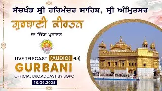 Official SGPC LIVE (Audio) | Gurbani Kirtan | Sachkhand Sri Harmandir Sahib | 10.06.2025