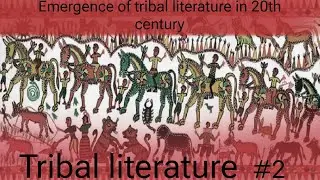 Tribal literature/// #UGCNET English #Tribes #Identity #displacement @The World of Literature
