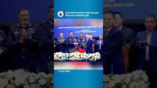 Official Contract Signed: Bangladesh to Manufacture Military Drones with China&rsquo;s CETC!