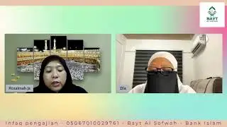 SURAH AL WAQIAH, DOA SURAH AL WAQIAH, HİZBUL BAHR, WIRDUL LATIF