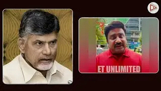 🔴LIVE :TDP Leader Gorumutchu Gopal Yadav Serious Comments On Chandrababu |Eluru Parlament