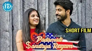 Padamati Sandhya Ragam - Latest Telugu Short Film | iDream Movies