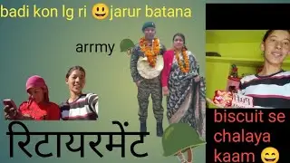 Mamu aaye aarmy 🪖hm dono bheno me badi kon lgri batana jarur 😄 subscribe jarur kr dena,🙏