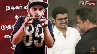 Official: Arjun In Thalapathy 64 - Heroine Of Thalapathy 64 | Thalapathy Vijay | Enowaytion Plus