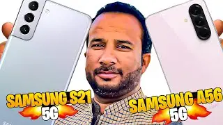 Samsung A56 5G vs S21 5G Speed Test 🔥 | App Launch, RAM, FPS & Benchmark Battle 2025