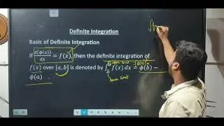 Master Definite Integration in One Step Closer to NIMCET 2025 Success!