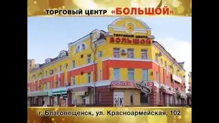 2016-02 ТЦ Большой февраль 2016 ТВЦ