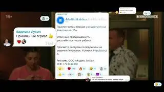 Войсы По Свойски
