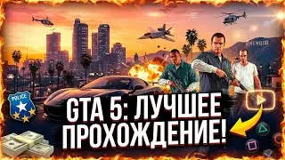 GTA 5 Walkthrough / Part 19 / I'm doing it haphazardly