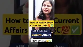 How to Study Current Affairs for UPSC💯✅️ #upsc #shorts #trending #ias #currentaffairs