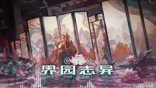 [Arknights OST] bat rouge5boss3