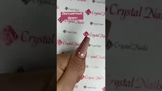 Новый тренд - маникюр Double Ombr&eacute;💅🏻