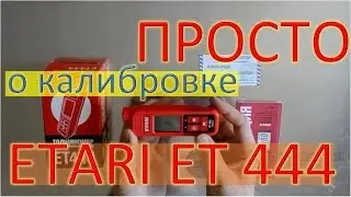 ETARI ET 444 калибровка толщиномера обзор
