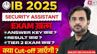 IB Security Assistant Expected Cut Off 2025 | IB SA Answer Key Kab Aayegi | IB SA Result Date 2025