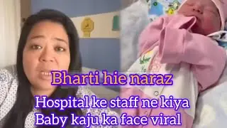Bharti singh hue hospital ke staff pe naraz|| @matoo_patlu05 