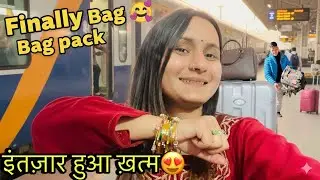 Finally इंतज़ार हो गया ख़त्म😍||कबसे था इस दिन का इंतज़ार🙈||Nairav vlogs