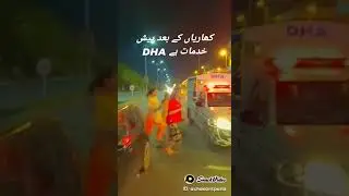 After Khariya Now In DHA Lahore ]Khawaja Sra in Action ] Police Bhaag Gayi]#shorts#reels #viralvideo