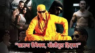 Bollywood Movies That Are Remakes Of South Indian Films | Bhool Bhulaiyaa ,Ghajini, Singham , Wanted