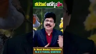 బీట్ రూట్ ఆరోగ్యం..! health benefits of beetroot juice | #shorts #ytshorts #beetroot #shortlife