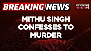 Breaking News: Mithu Singh Confesses To Murder Of Swadichchha Sane | Missing MBBS Student Case